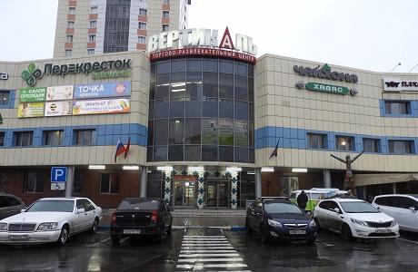 Торговый центр «Вертикаль» открыл свои двери для «Перекрёстка»